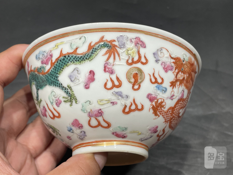 清宣统 粉彩云龙纹碗一对 - 图9